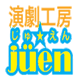 [juen]